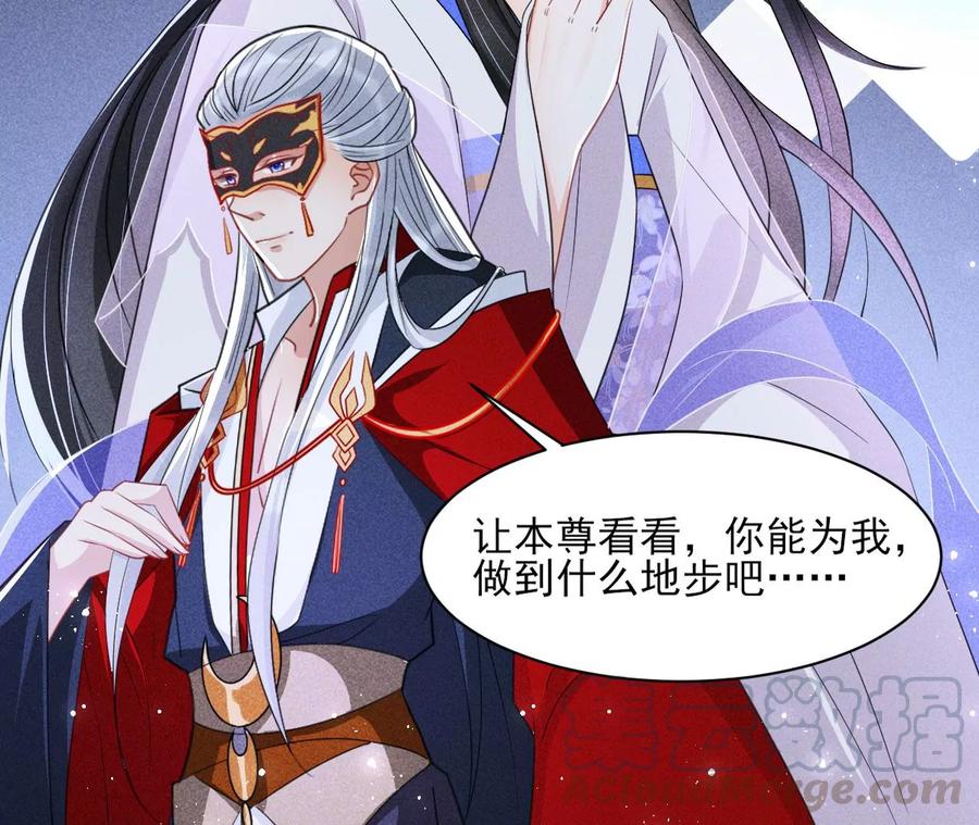 我舍不得你18