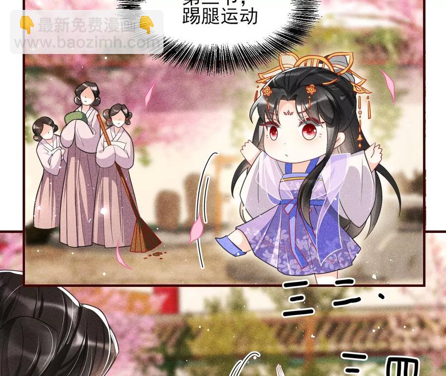 我舍不得你22