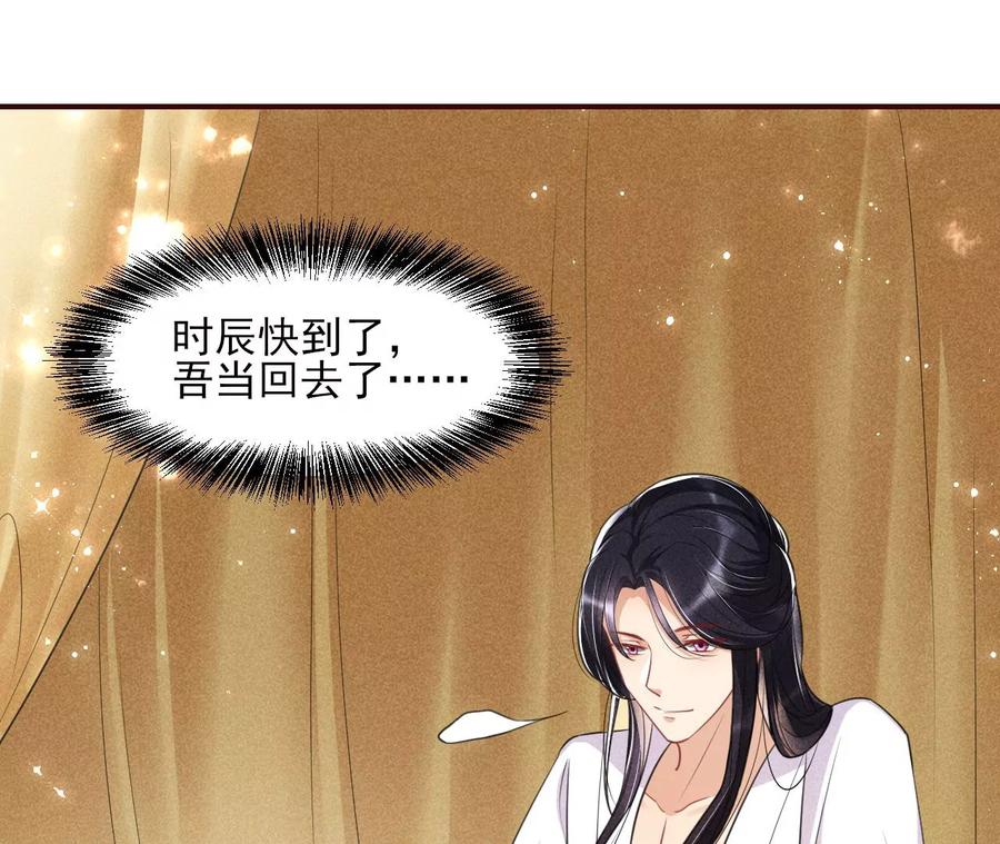 我舍不得你25