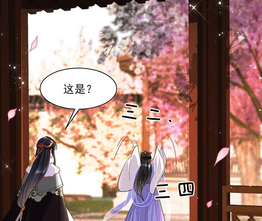 我舍不得你28