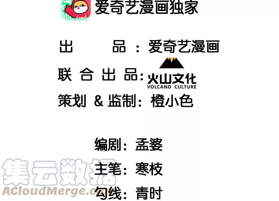 我舍不得你3