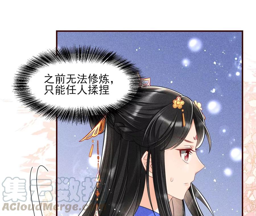 我舍不得你30