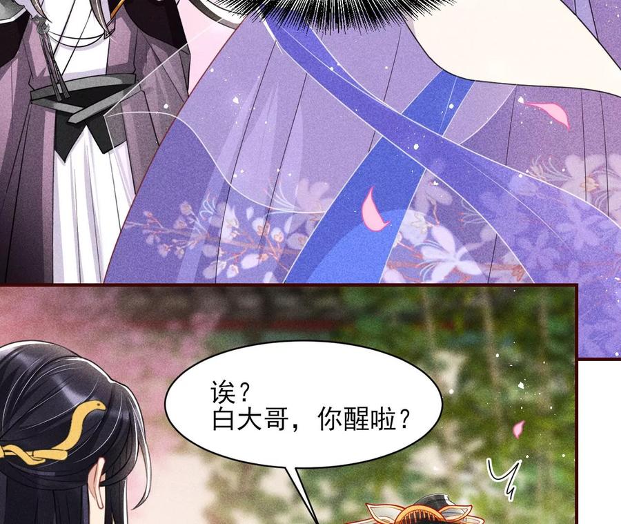 我舍不得你35