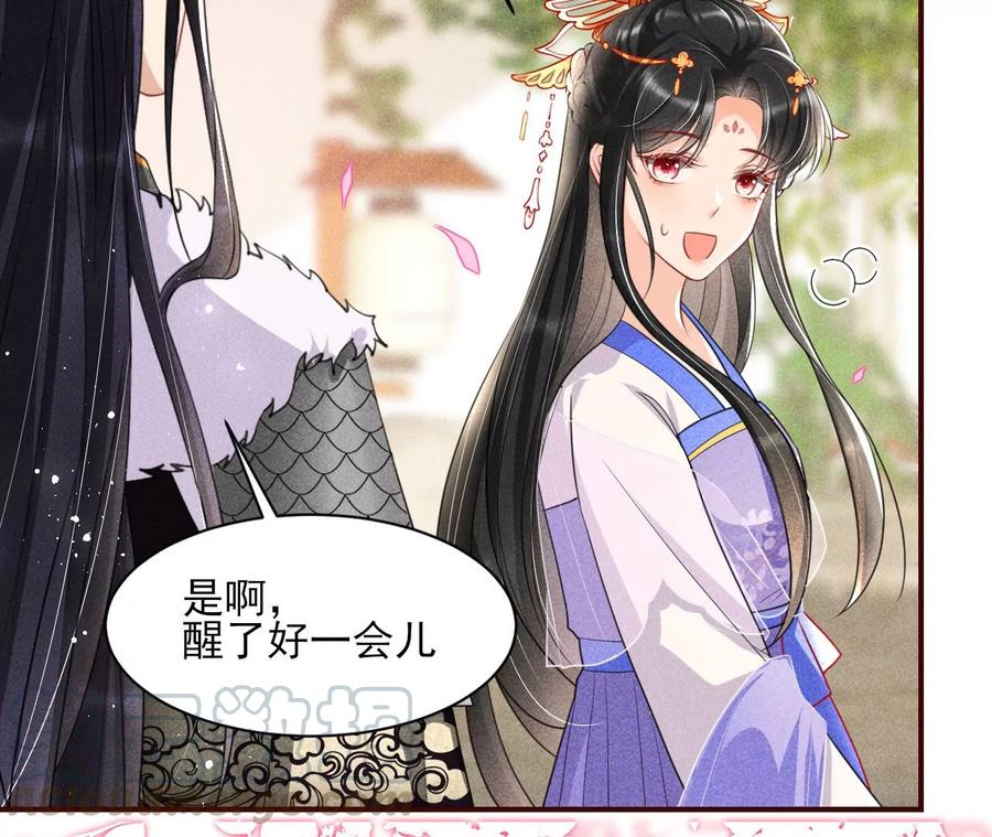 我舍不得你36