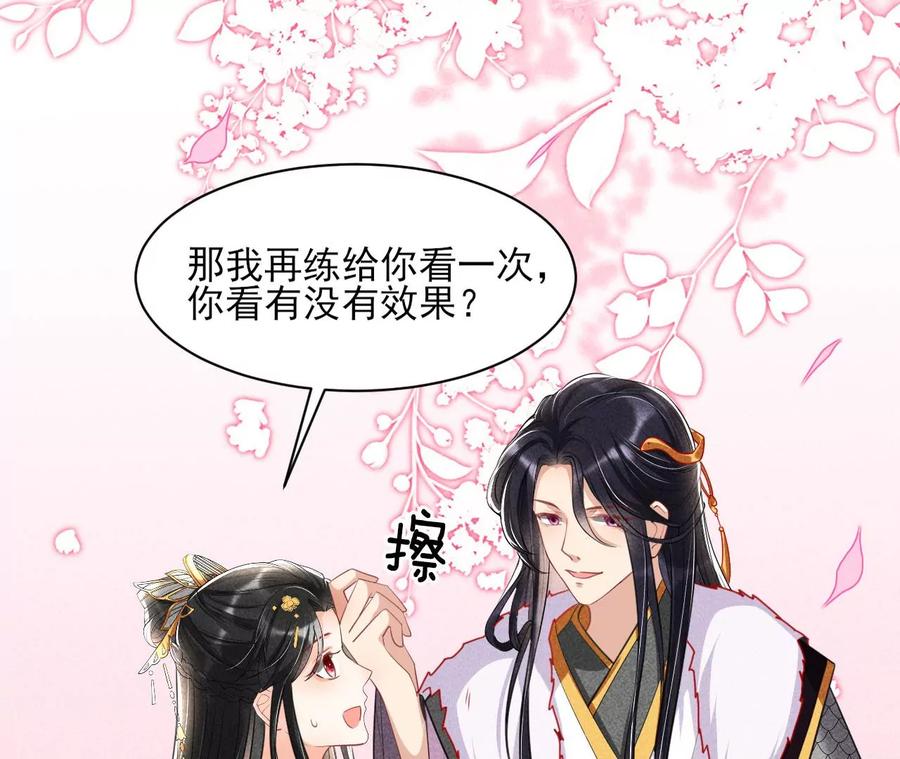 我舍不得你37
