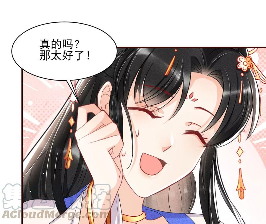 我舍不得你39