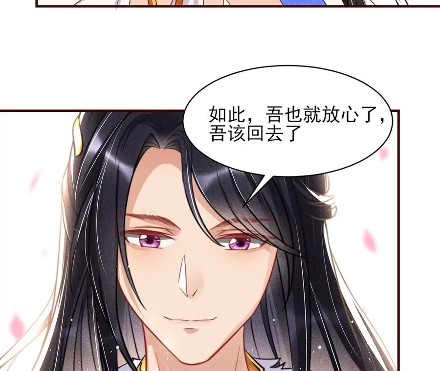 我舍不得你40