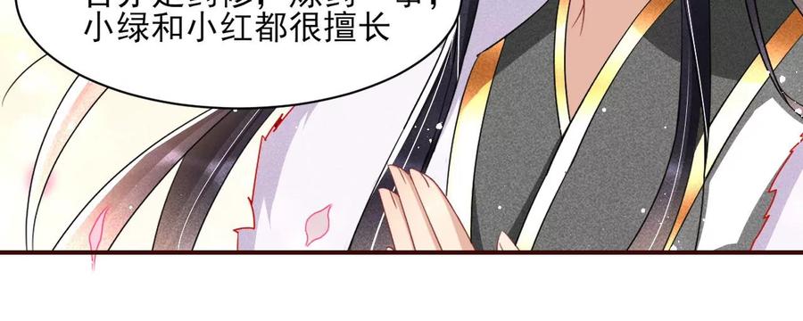 我舍不得你46