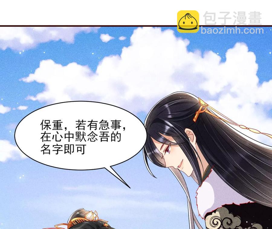我舍不得你47