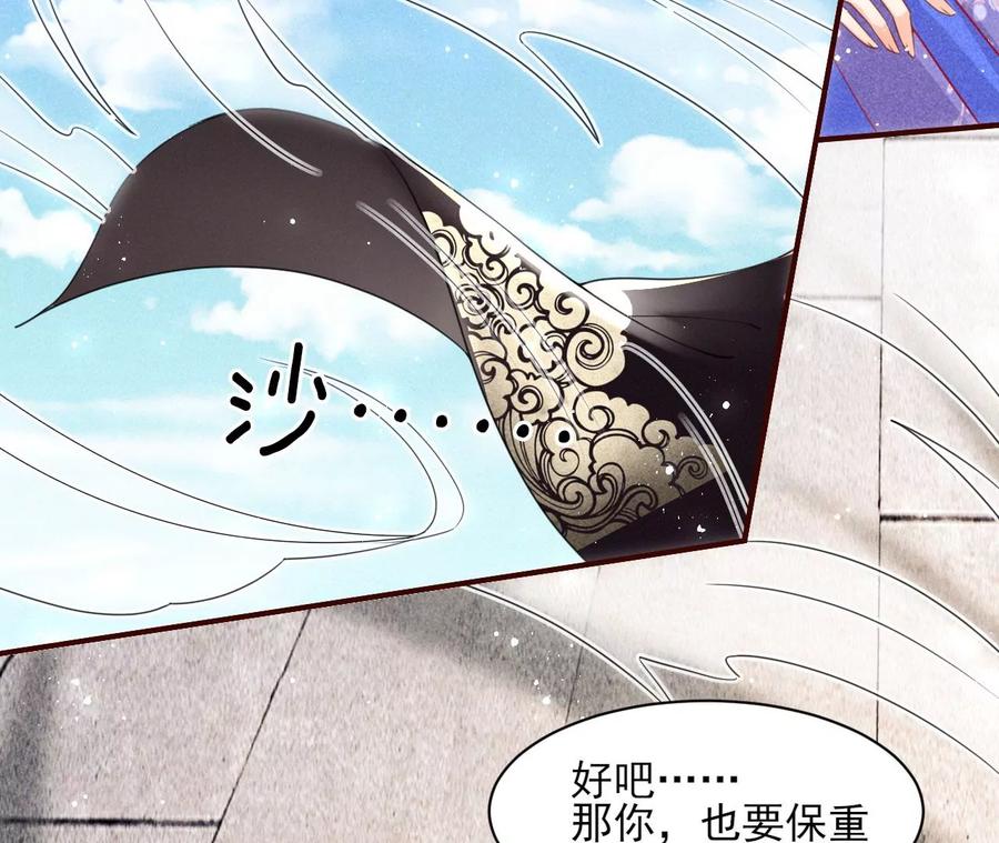 我舍不得你49