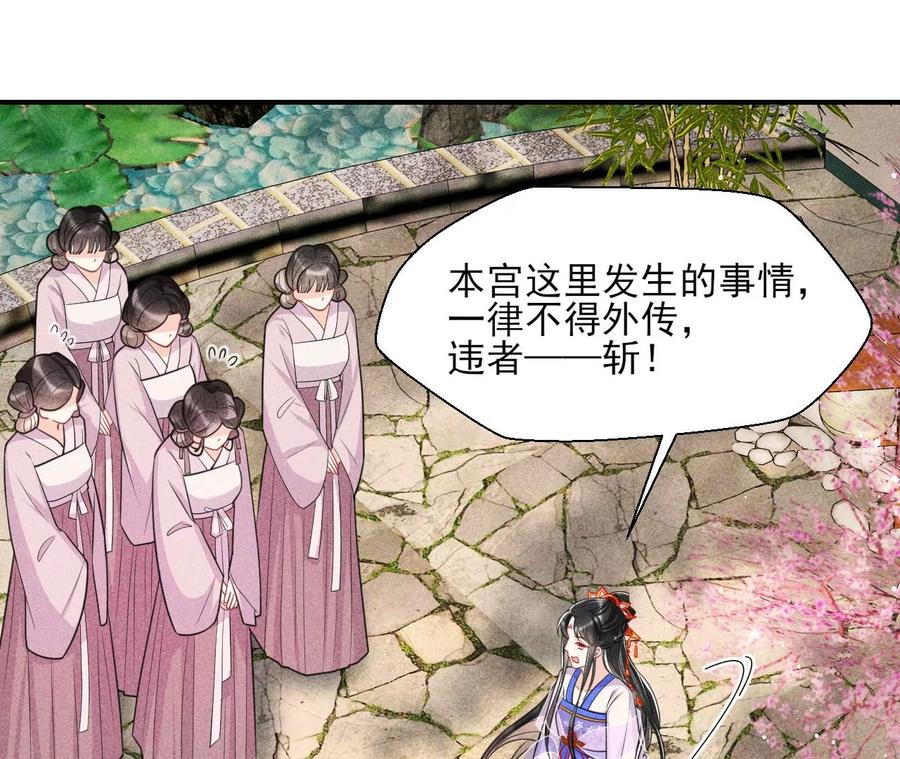 我舍不得你57