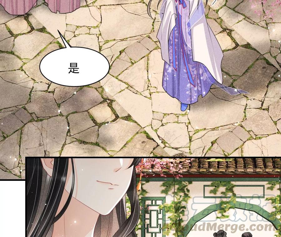 我舍不得你58