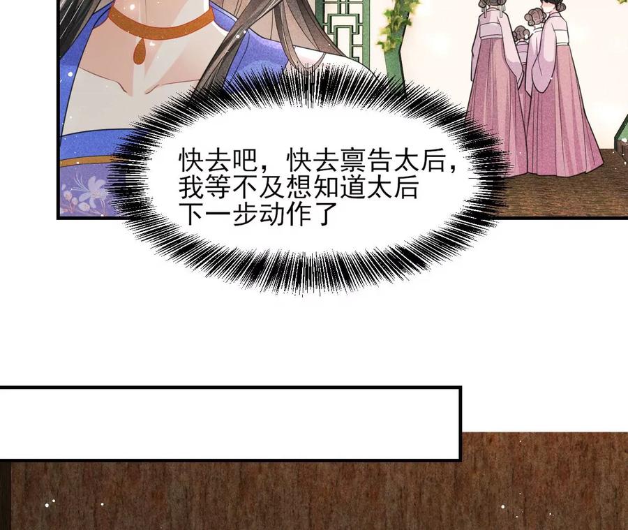 我舍不得你59