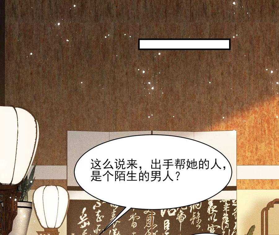 我舍不得你60