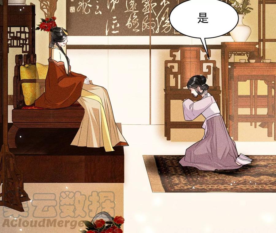 我舍不得你61