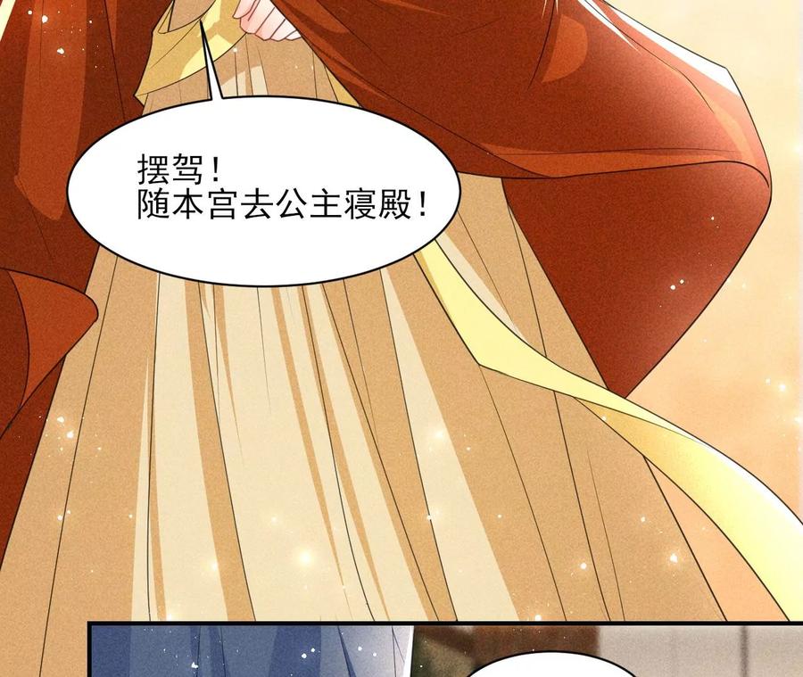 我舍不得你63
