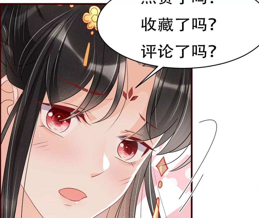 我舍不得你68
