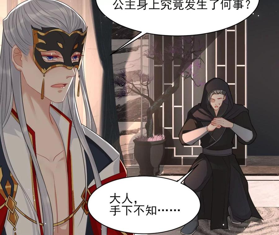 我舍不得你7