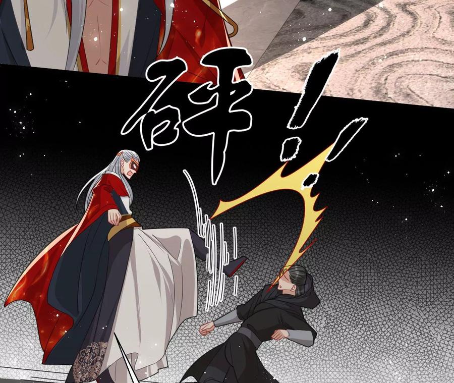 我舍不得你8