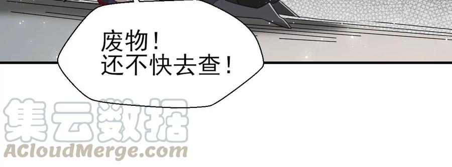 我舍不得你9