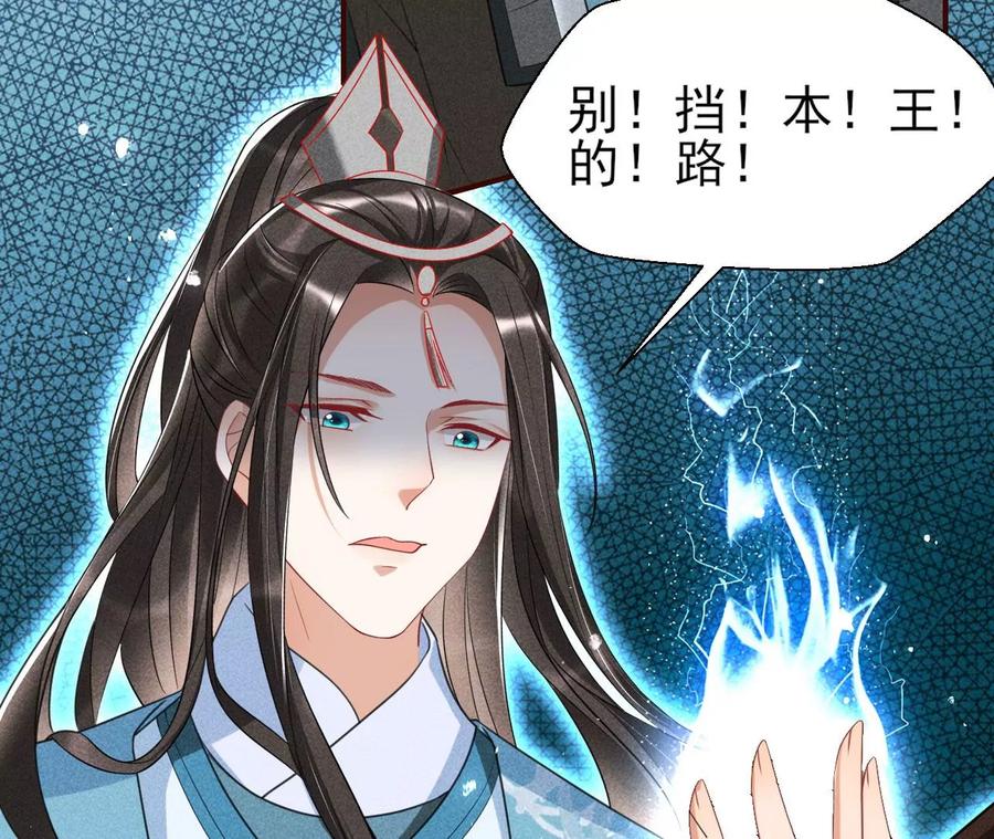 五雷引气阵11