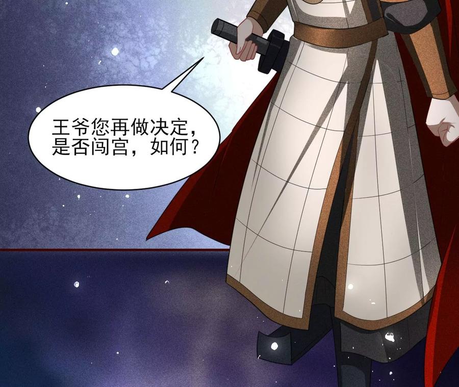 五雷引气阵14
