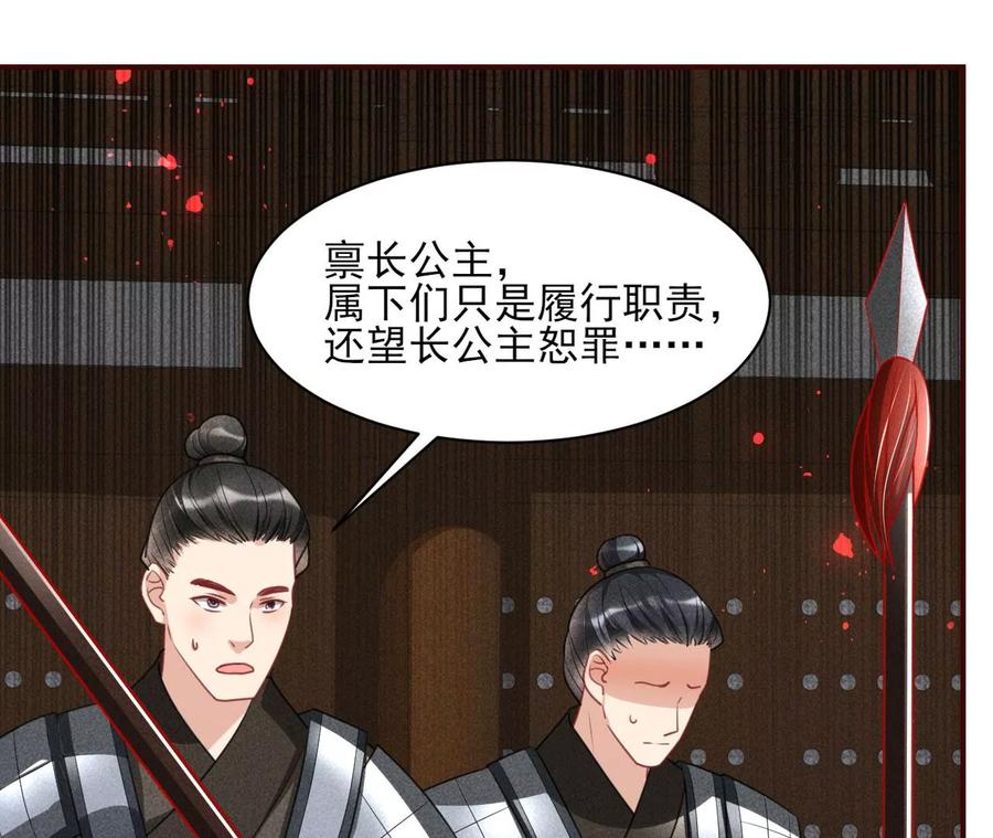 五雷引气阵22