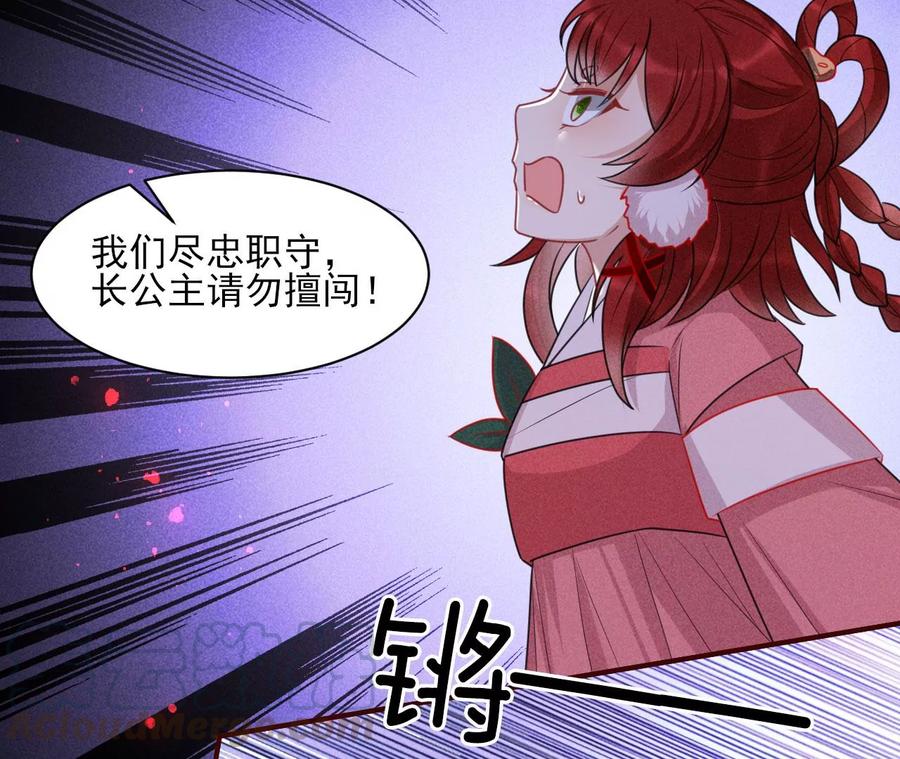 五雷引气阵24