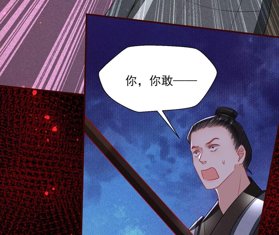 五雷引气阵29