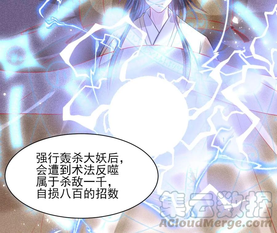 五雷引气阵45