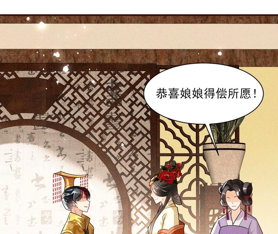 五雷引气阵65