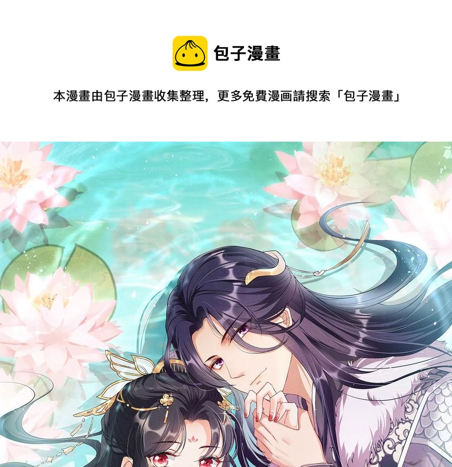 天子一怒0