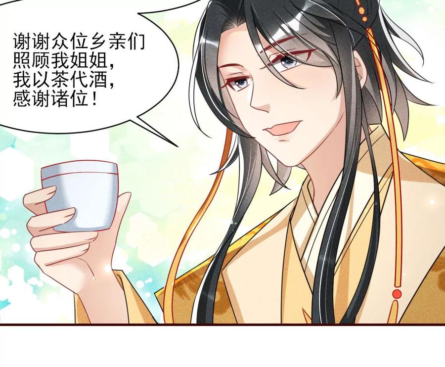 有人知道我身份吗？25