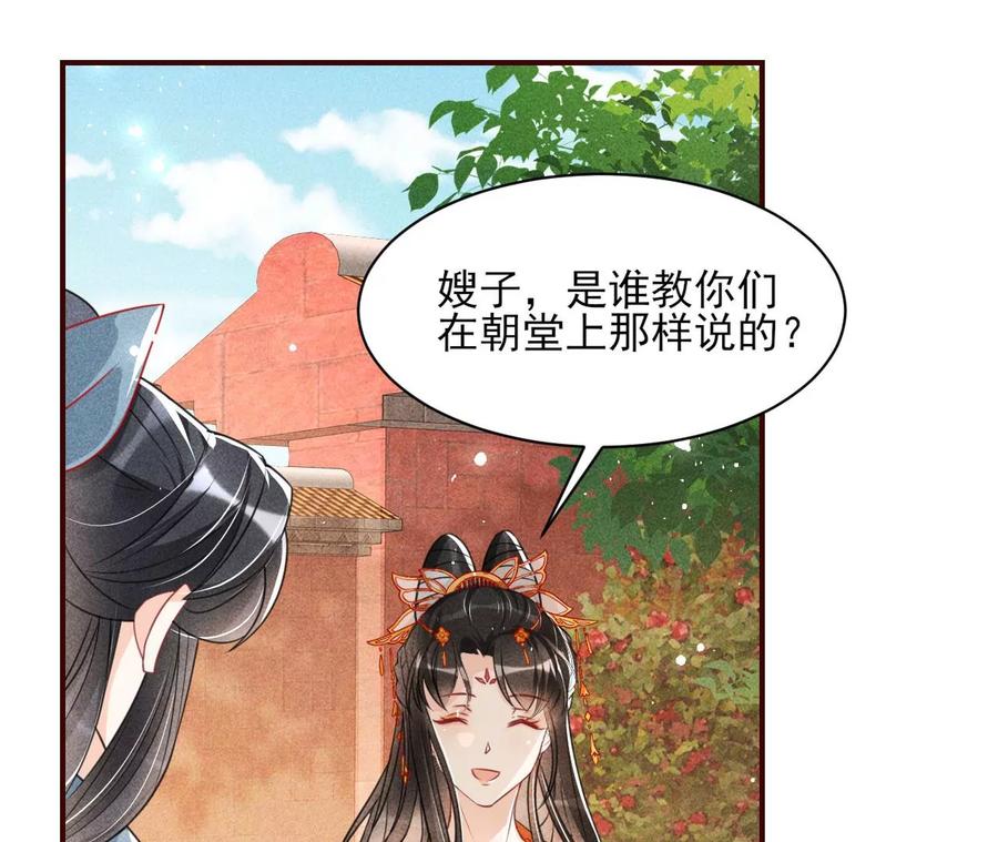 有人知道我身份吗？32