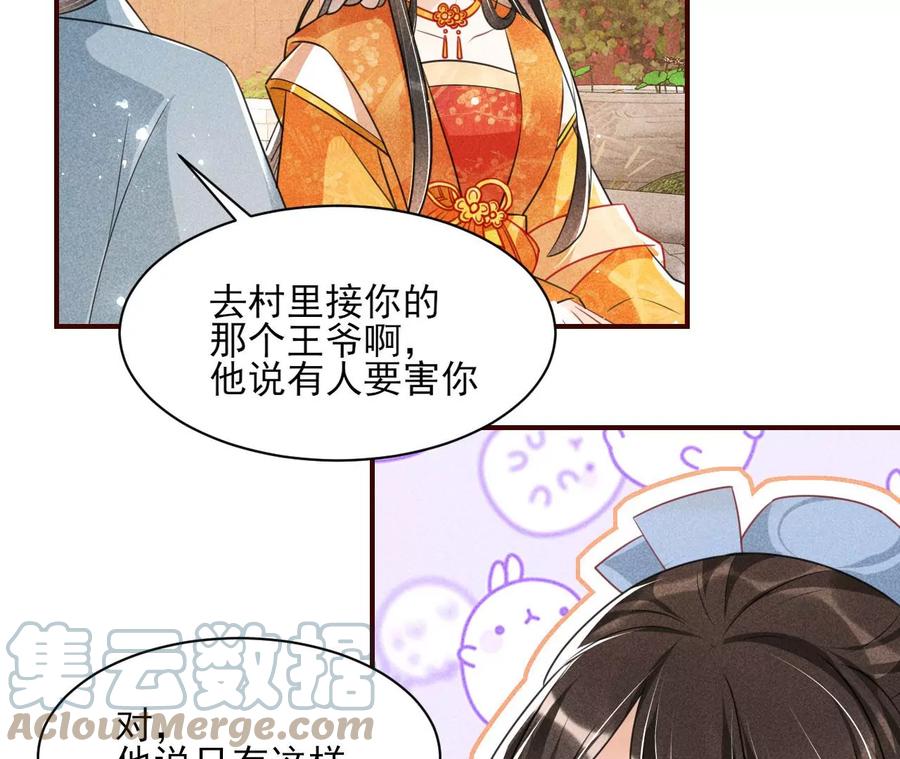 有人知道我身份吗？33