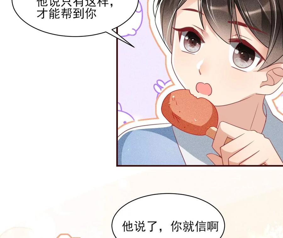 有人知道我身份吗？34