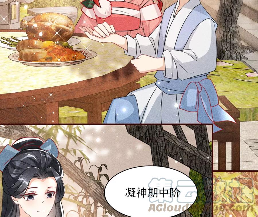 有人知道我身份吗？42