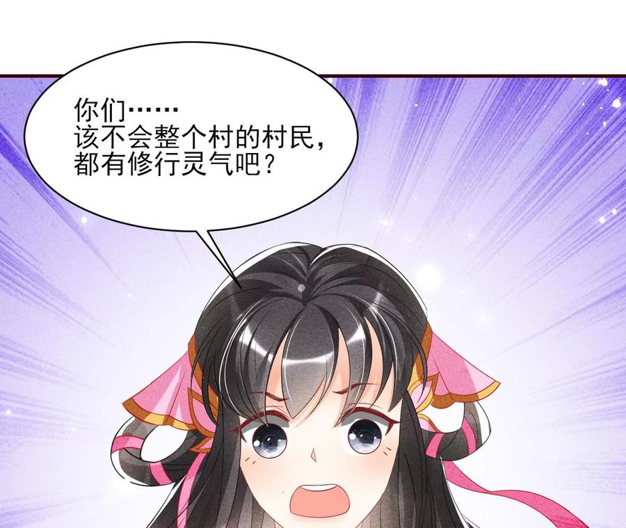 有人知道我身份吗？50