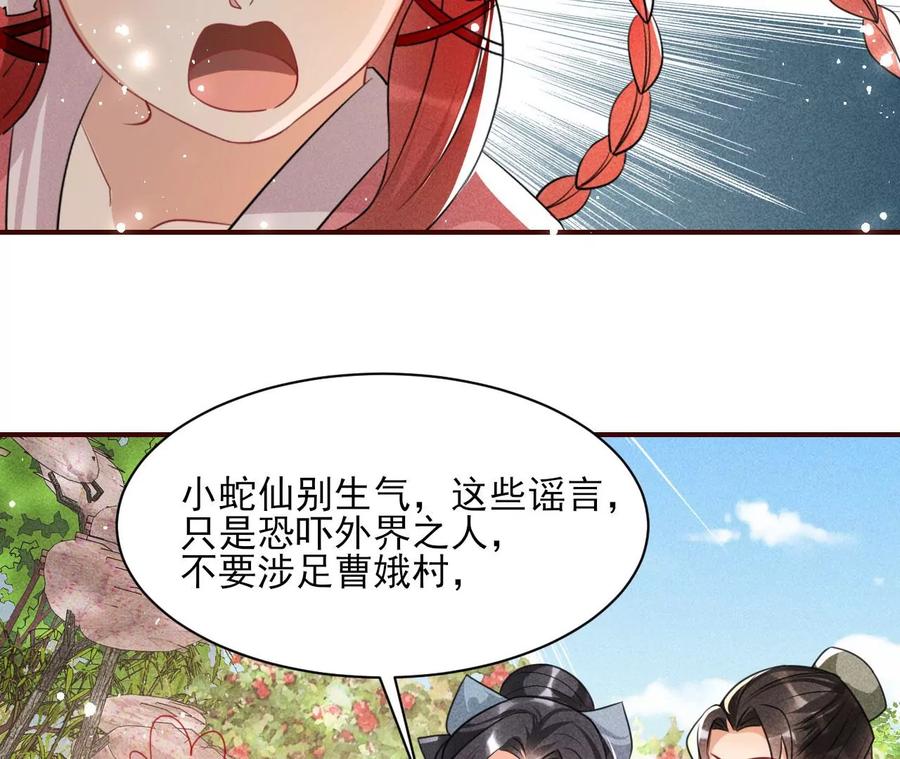 有人知道我身份吗？63