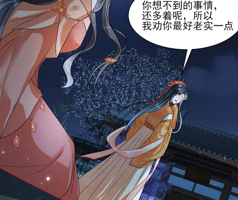 算计10