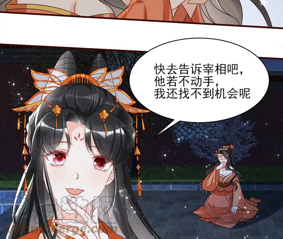 算计12