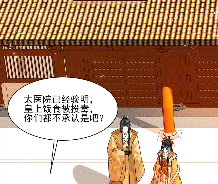 算计14