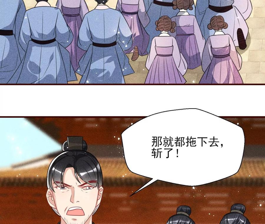 算计16