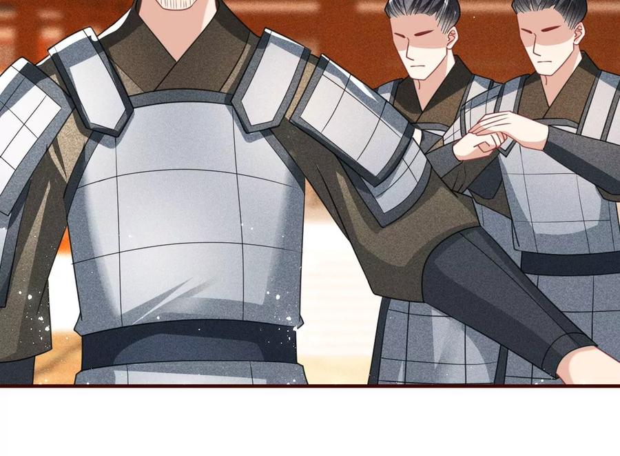 算计17