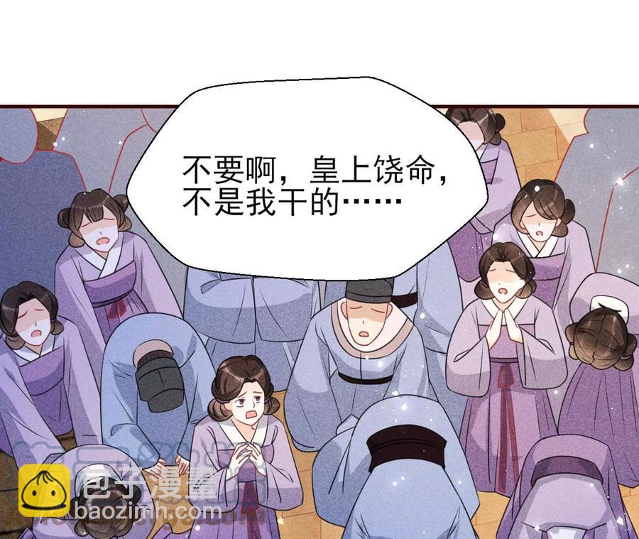 算计18