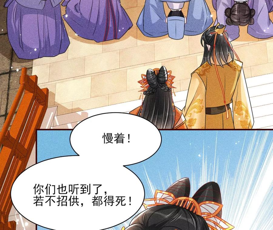 算计19