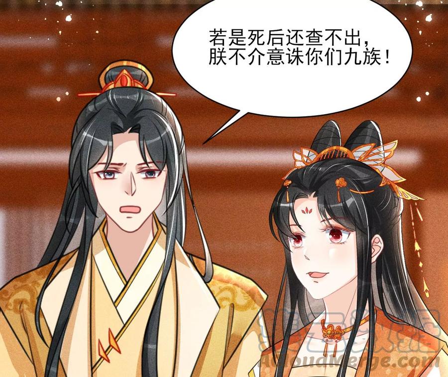 算计21