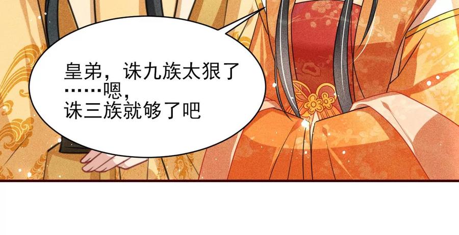 算计22