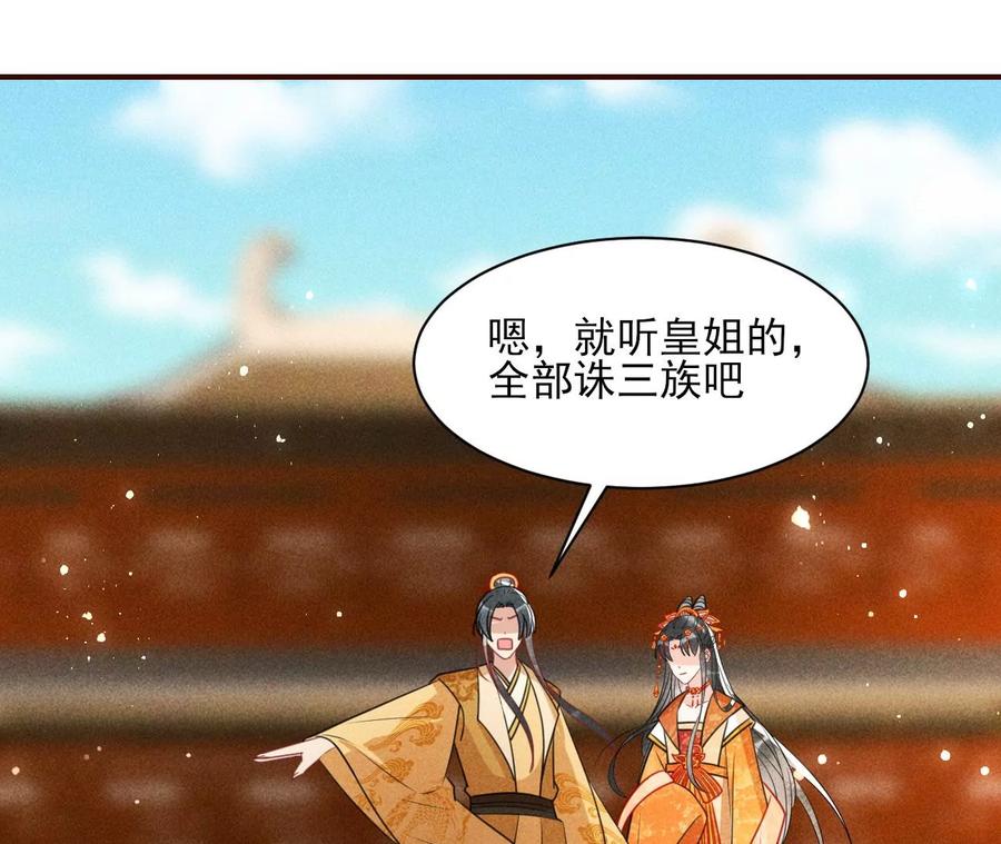 算计23