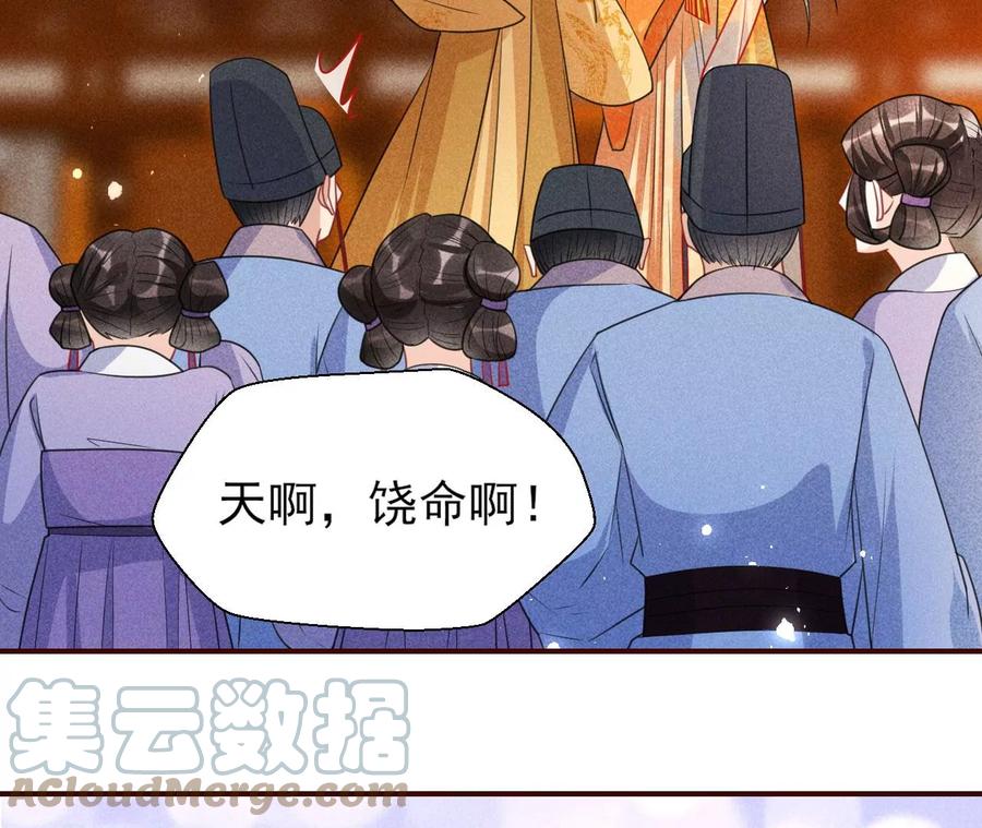 算计24